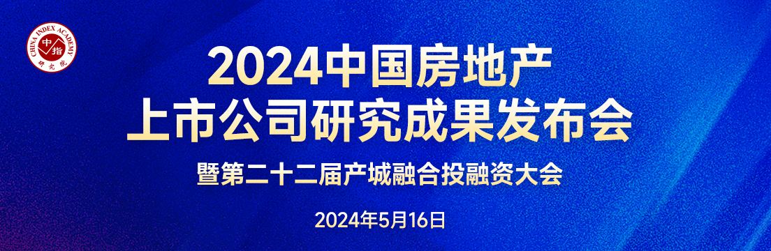 惠州市挂牌6宗地块其中1宗为商业办公用地5宗为工业用地总起始价17亿元