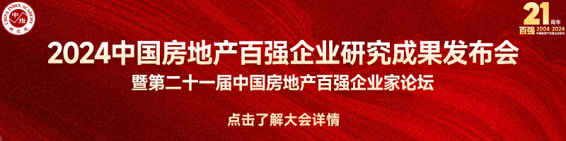 惠州市挂牌2宗地块其中1宗为其它用地1宗为工业用地总起始价41270万元