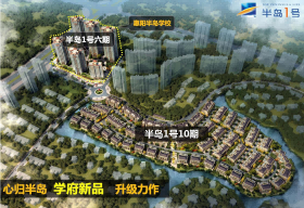 惠州市2022年度计划出让20多宗地块总面积846865㎡