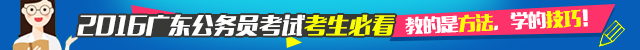 惠州市惠城区行政服务中心招聘职员1名公告