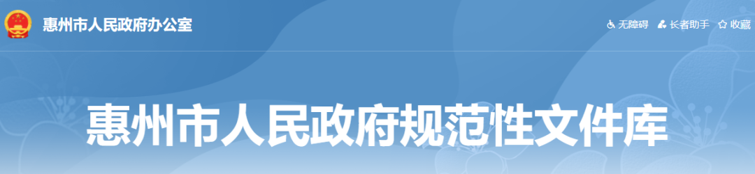 不得只售不租！惠州小区停车位管理新规7月9日起施行