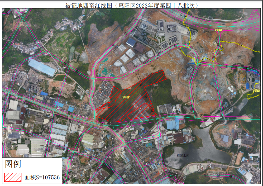 蕞新！惠州一批土地预征收