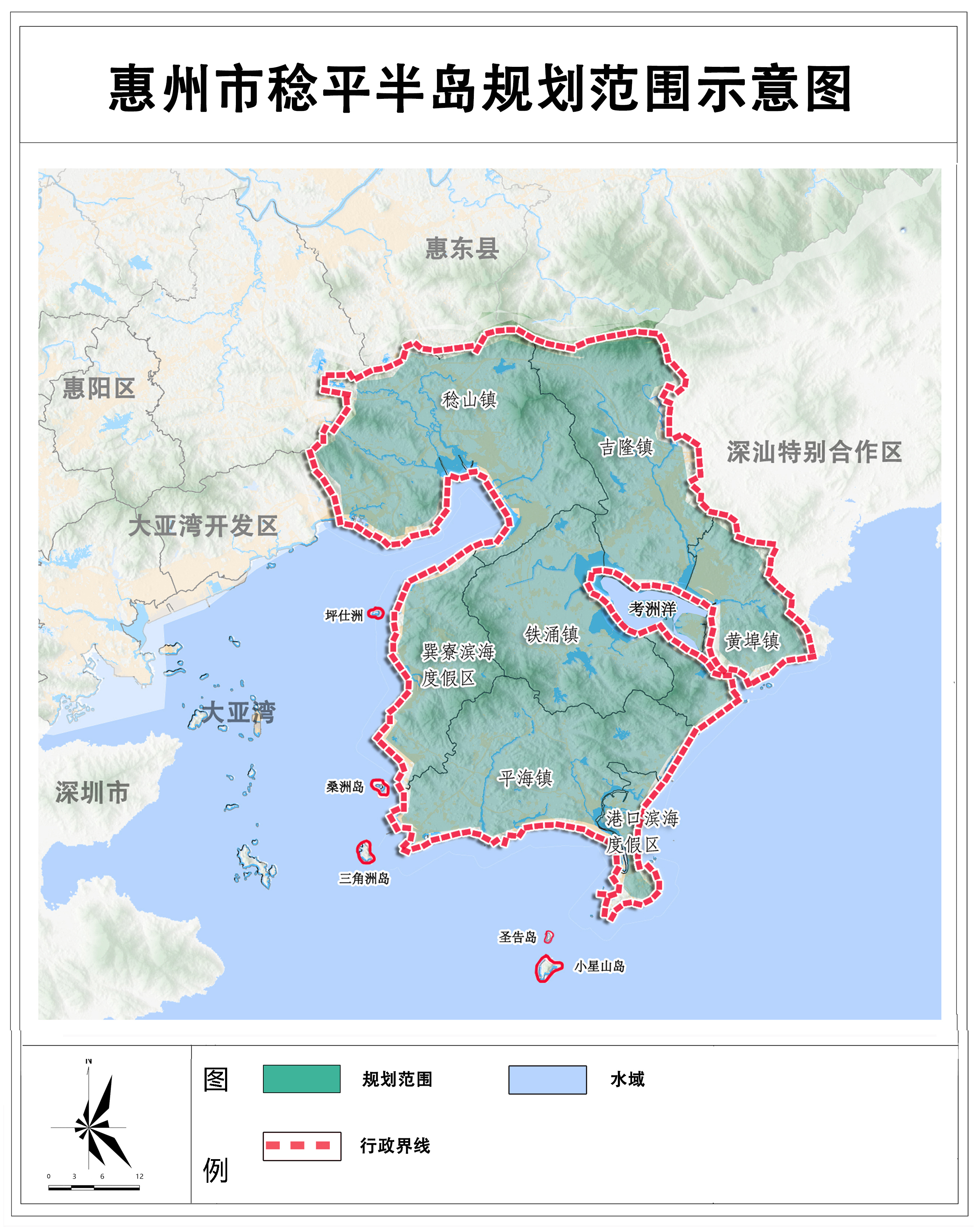 重磅！惠州稔平半岛规划公示来了：规划布局七大产业片区（附全文）