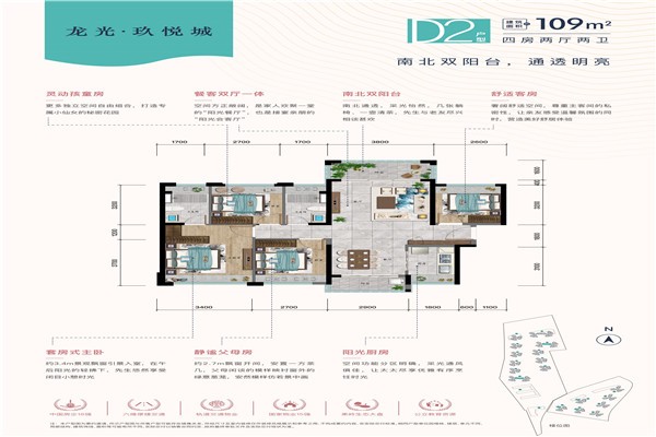 博罗龙光玖悦城惠州市市碧桂园星钻-欢迎来电、